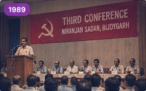 1989
