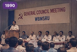 1990