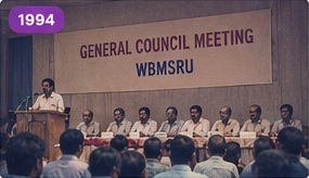 1994