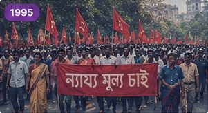 1995