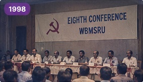 1998