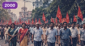 2000